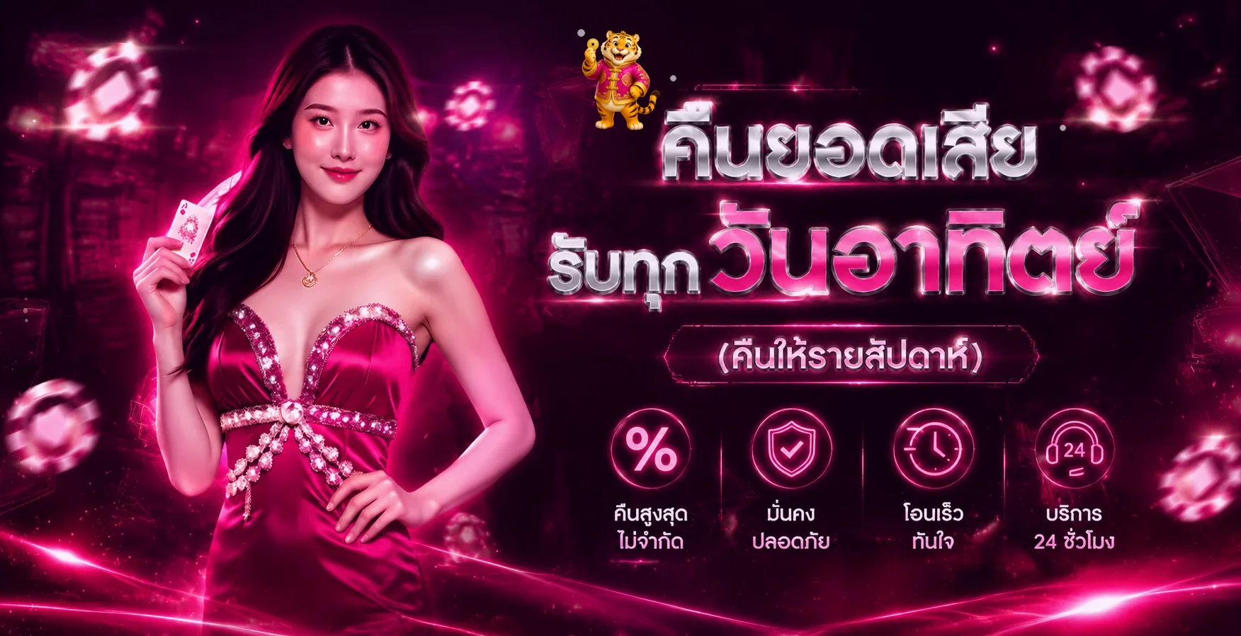 VegasAutoWin ทางเข้า สมัคร และคู่มือใช้งาน